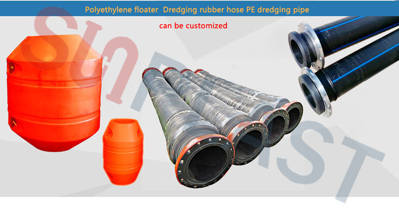 لوله HDPE لایروبی-pipe floats-Rubber hoses